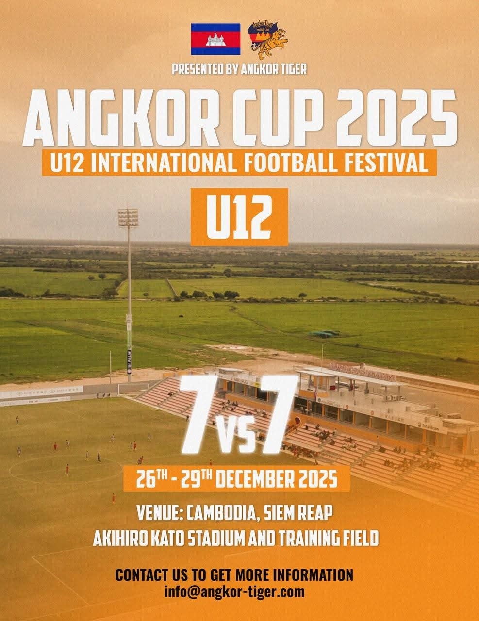 【第19回U18/第56回U16陸上競技大会】大会記念グッズを販売します！