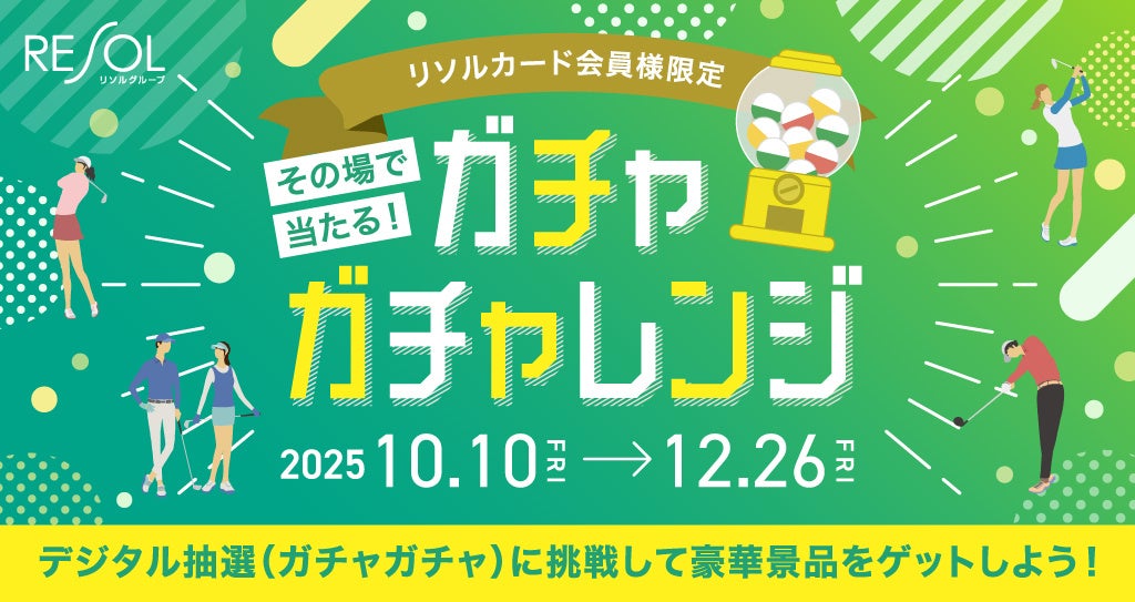 堀琴音 宮本勝昌 ブリヂストンゴルフのボールで国内女子メジャー/国内シニアツアーを同週制覇！