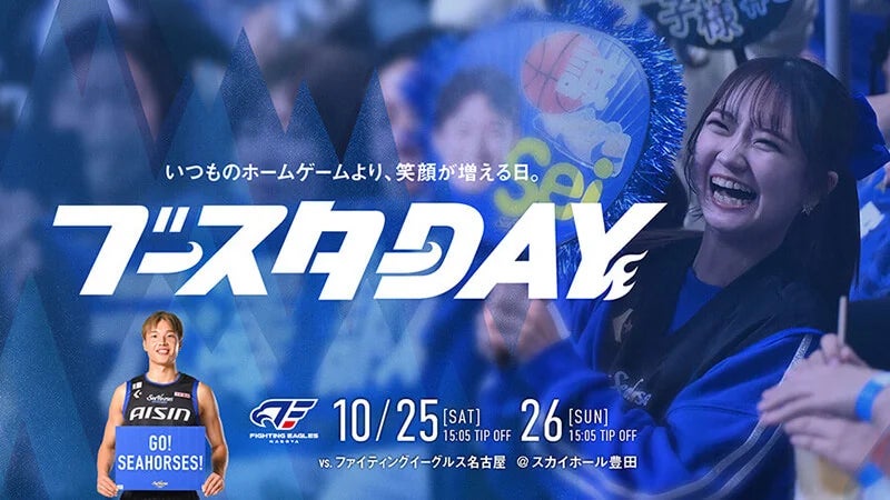 2025ジャパンパラ水泳競技大会に岡崎竜城スイミングクラブから3名が出場