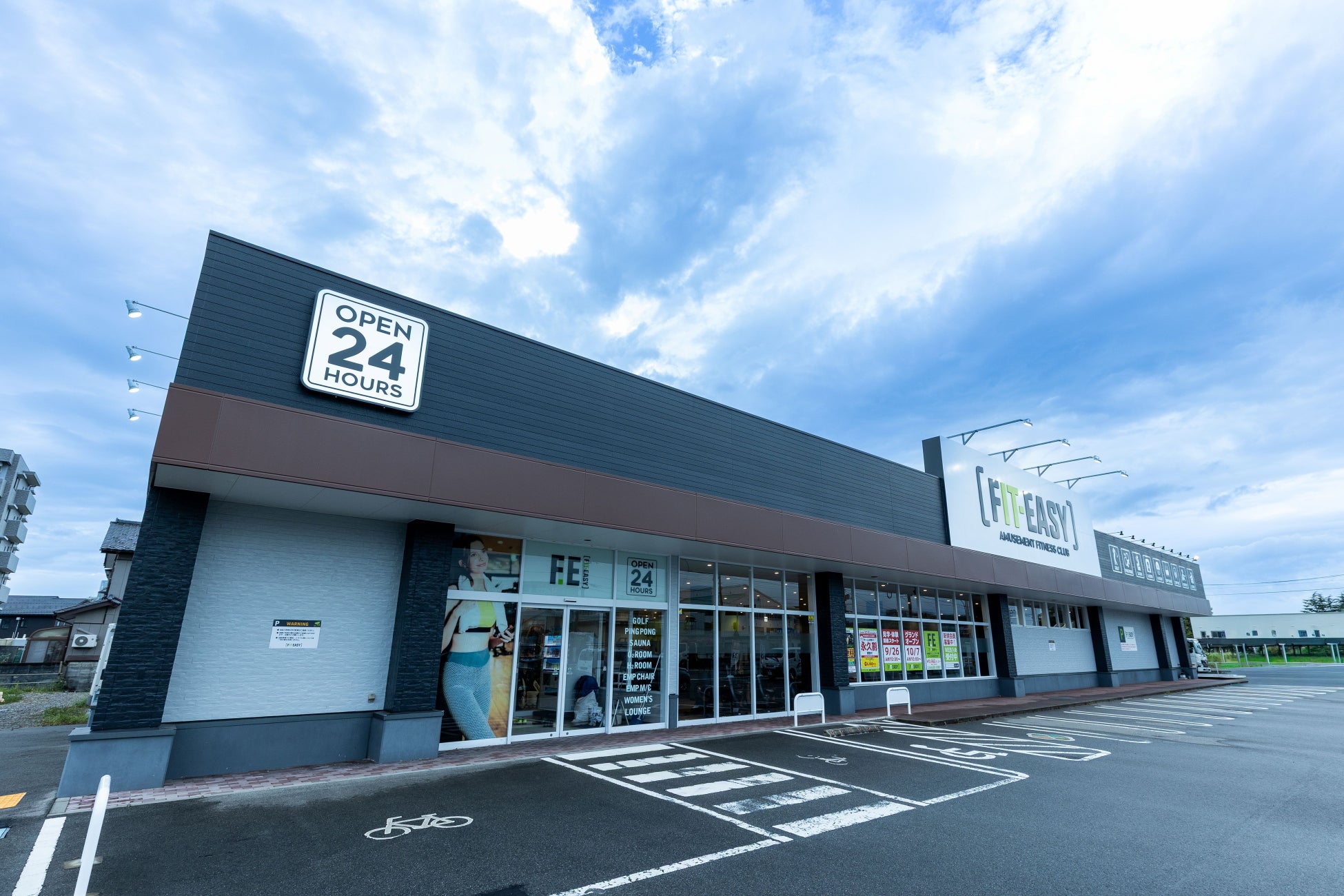 流山市教育委員会、9月7日(日)に元女子バレーボール日本代表 大山 加奈氏を特別ゲストに迎え、部活動地域展開における市内説明会を開催!