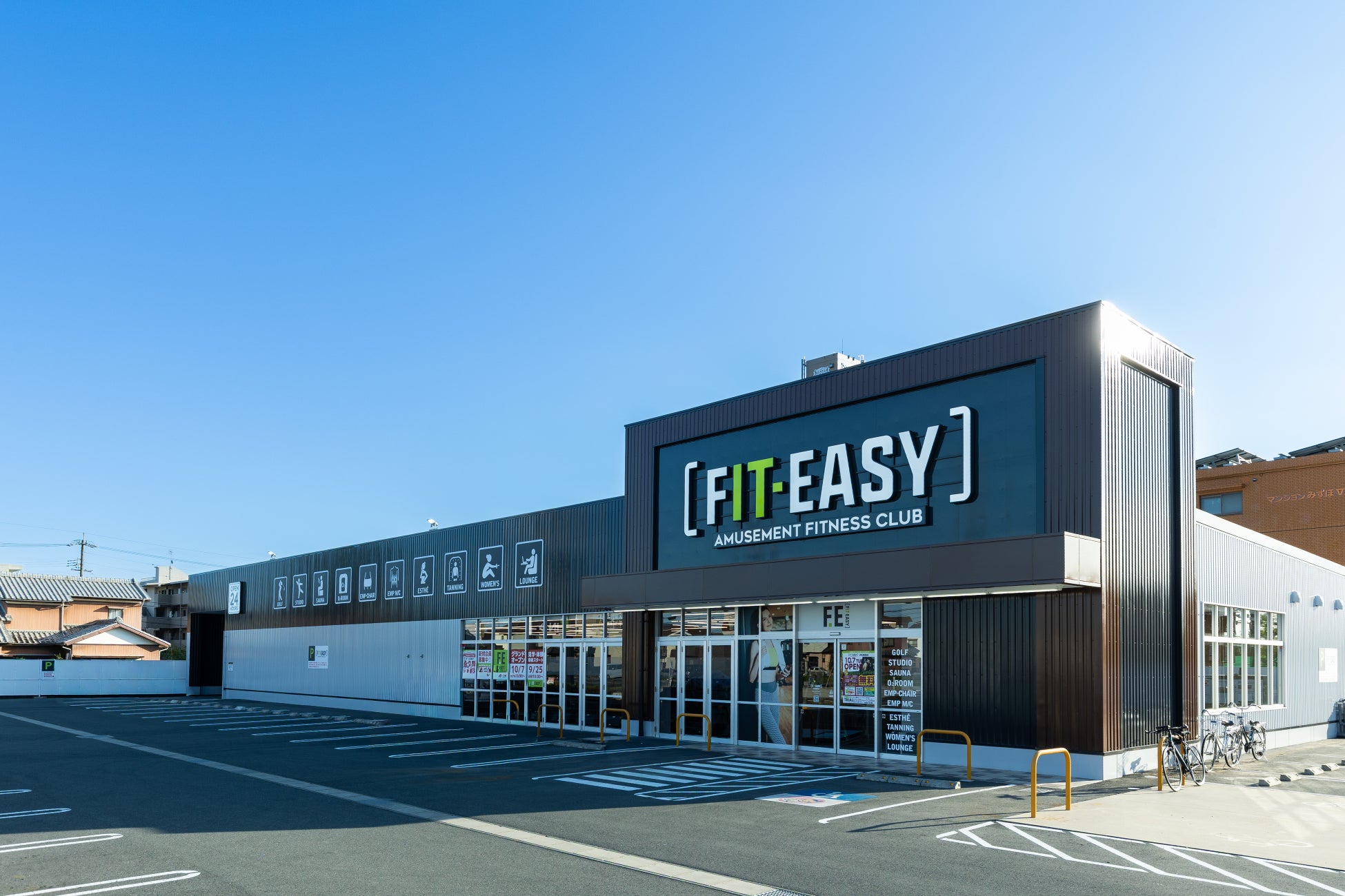 山形県内 2 店舗目!山形市内初出店! アミューズメントフィットネスクラブ FIT-EASY 山形北店がグランドオープンしました 早期入会キャンペーン実施中