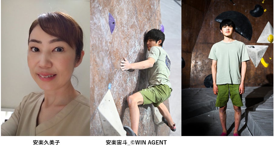 静岡県13店舗目!浜松市内2店舗目! アミューズメントフィットネスクラブ FIT-EASY 浜松葵西店がグランドオープンしました 早期入会キャンペーン実施中