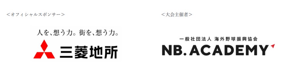 卓球のバタフライ　新渡戸文化学園×博展×バタフライ 「Ping-pong Block Project」始動