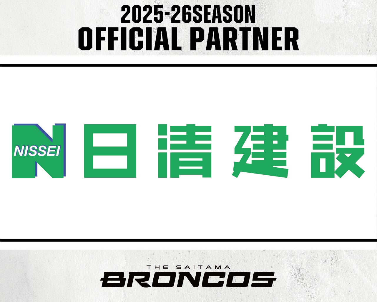 「ABEMA」、日本代表の特別インタビューを10月7日より順次放送決定！第1弾は『日本代表・守備の要 板倉滉 オランダ移籍に密着』を、本日正午より放送