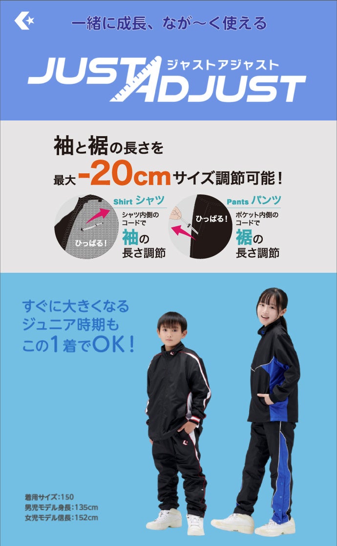 日清建設株式会社との2025-26シーズンパートナー契約締結のお知らせ