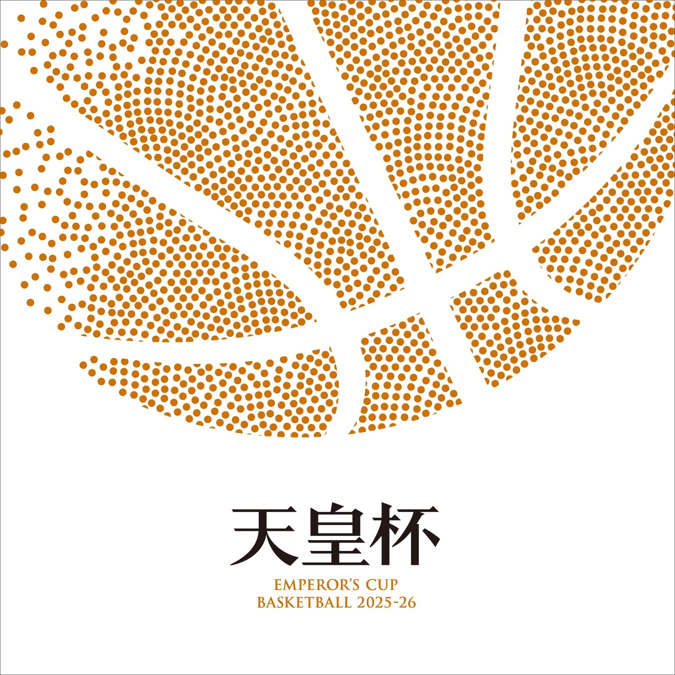 コンバース、サイズ調整可能なジュニア用ウォームアップウェア【ジャストアジャスト】新発売！