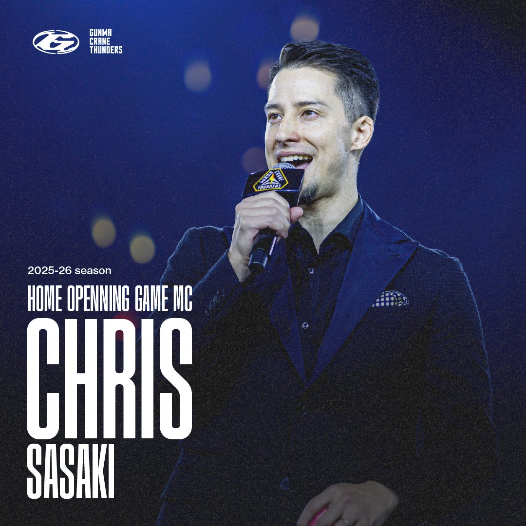 【群馬クレインサンダーズ】第101回 天皇杯ファイナルラウンドの組み合わせ決定のお知らせ