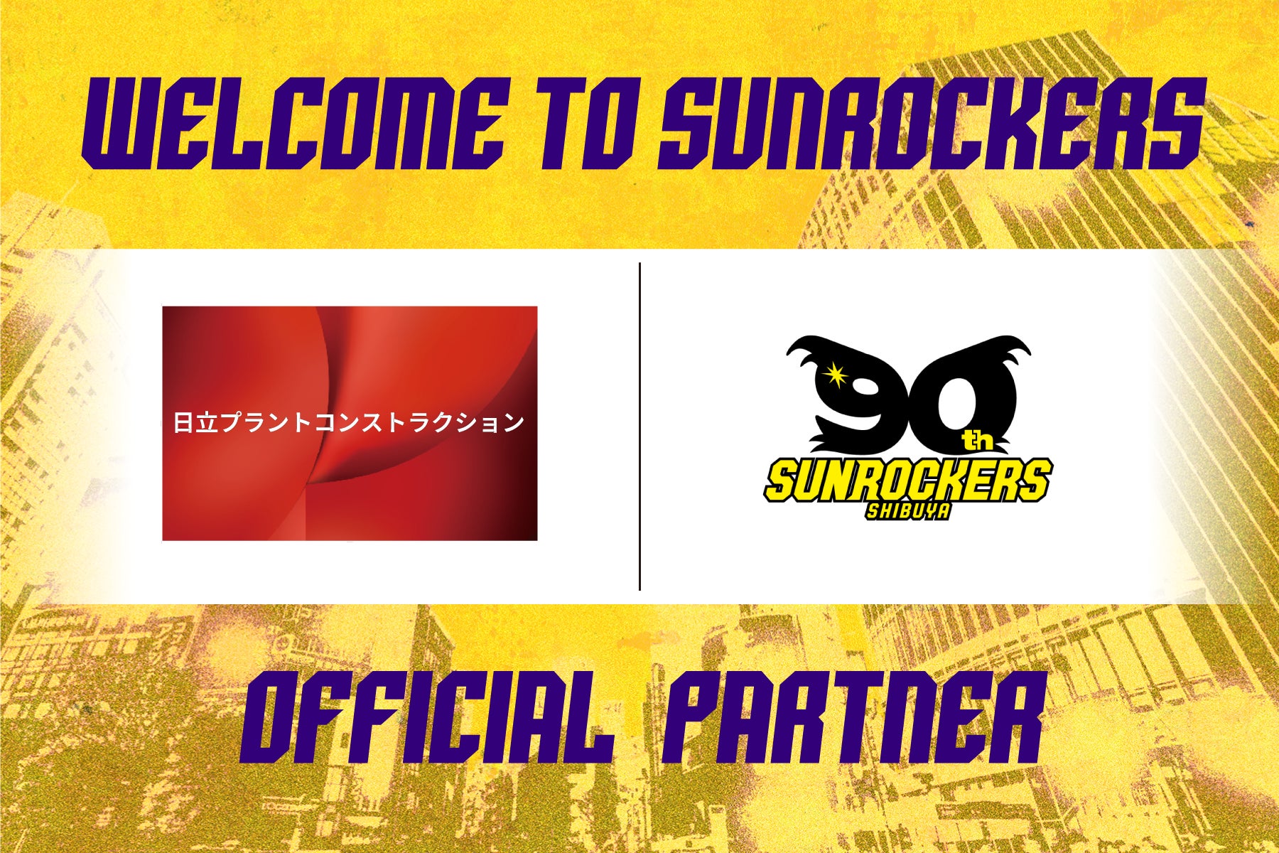 【いわきFC】11/2(日) 藤枝戦を「明治安田プレゼンツマッチ」として開催