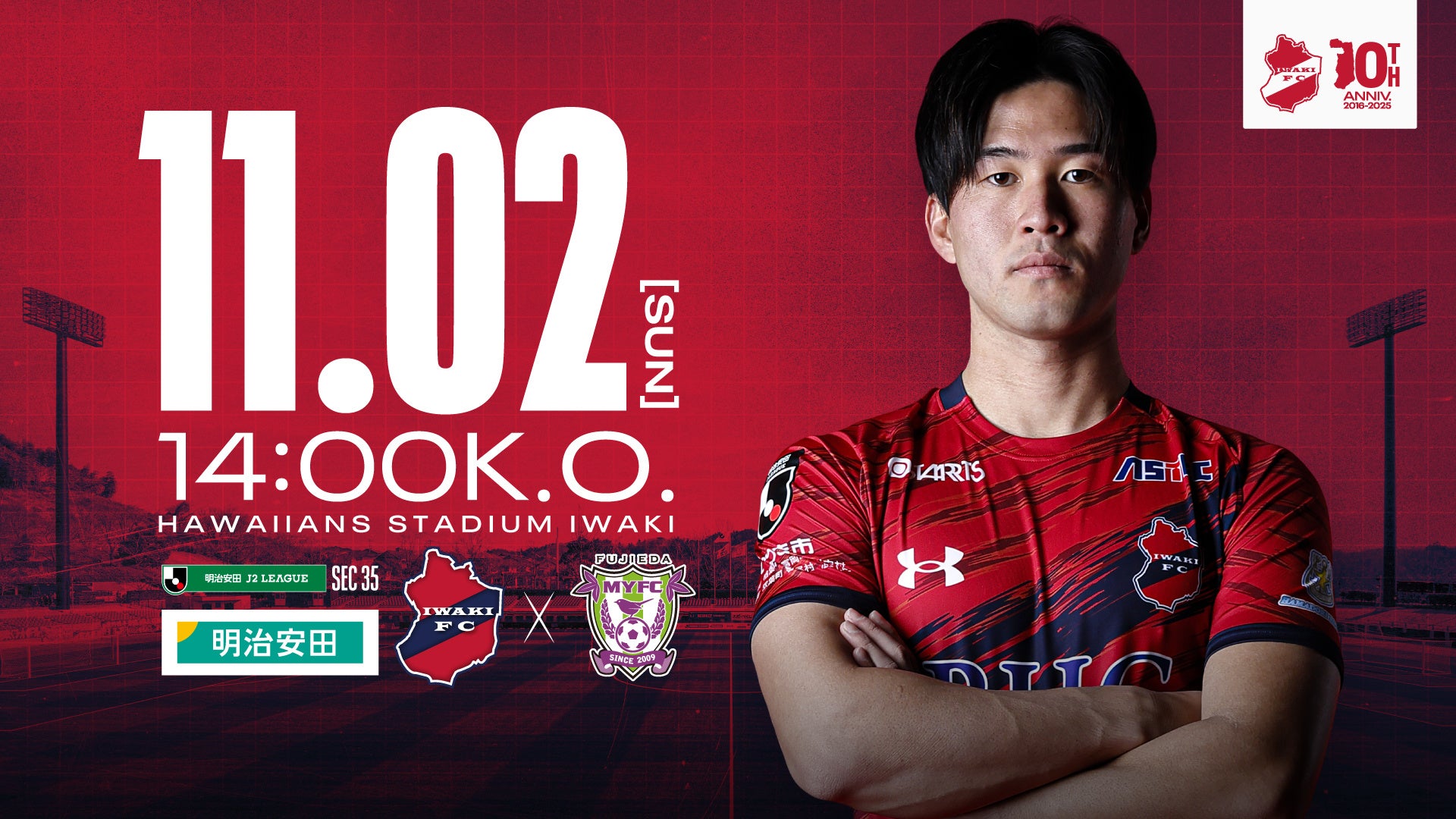 日本初!プロ野球選手名入りゴルフグリップ「Baseball Playerʼs Grip」発売