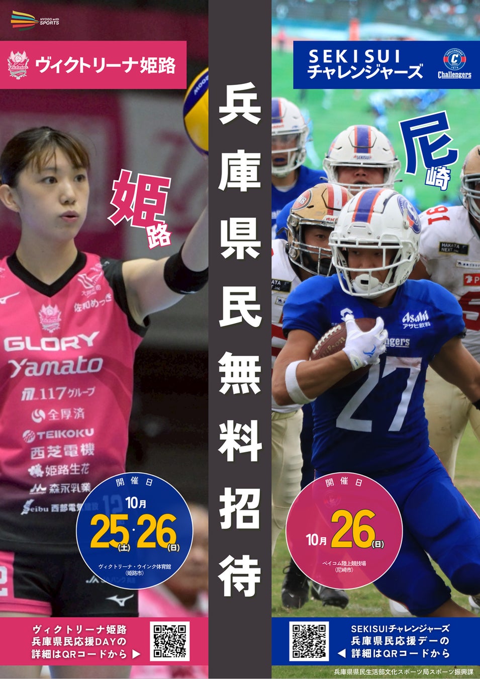 《ZETT》幅広いジュニア軟式プレーヤーのために。使いやすさとカッコ良さを追求!ジュニア軟式グラブ【ゼロワンステージ シリーズ】限定カラーモデル発売!