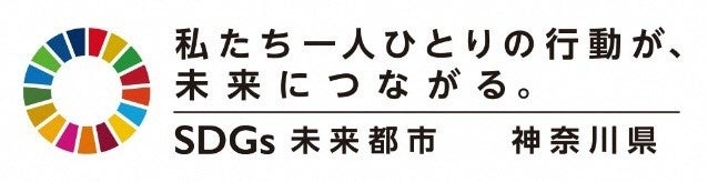 【開催報告】eスポーツ/第20回アジア競技大会(2026/愛知・名古屋)に向けて、アジア15ヵ国の選手・関係者を招待したeスポーツ国際交流プログラムを愛知県にて開催!