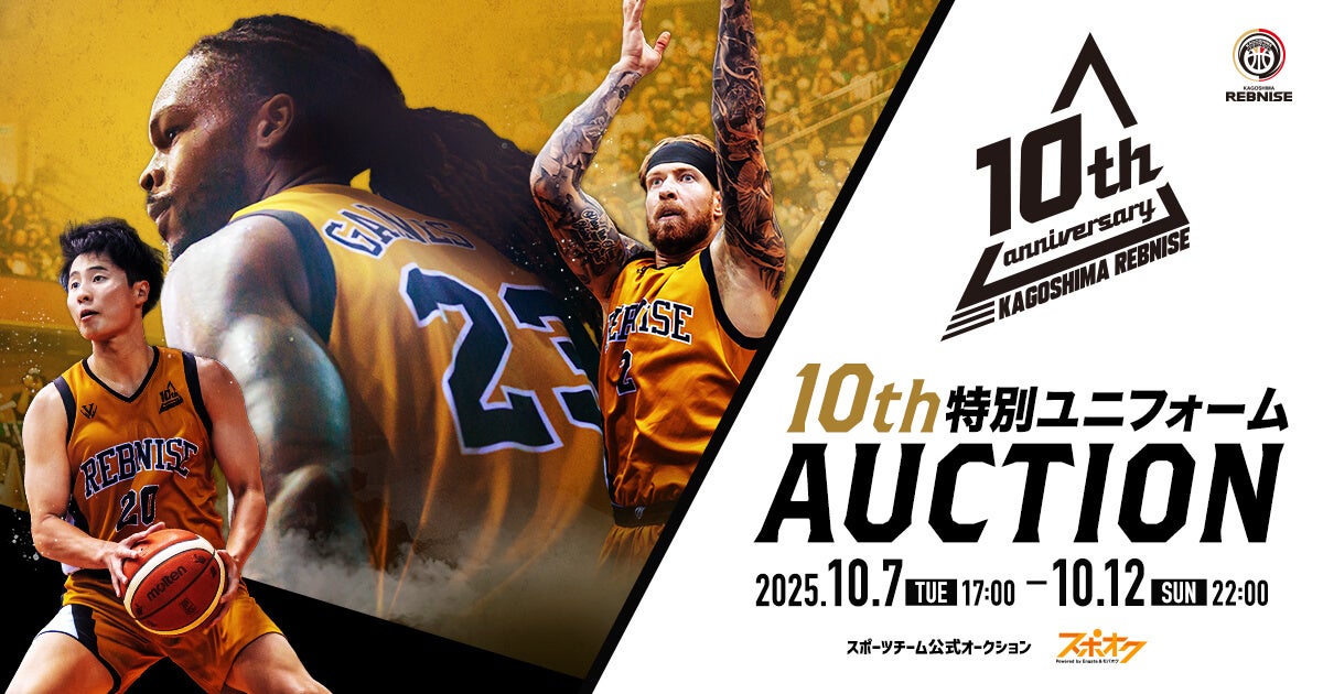 水戸土建工業株式会社とのシルバーパートナー契約締結のご案内