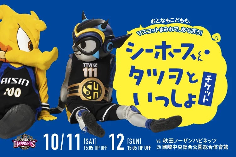 時代の変化をとらえ、イノベーションで未来を拓く「Wellness Vision Camp」第2回開催決定。フィットネス、スポーツ、都市開発の有識者が集合