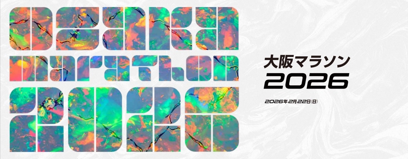 プロアスリートと開発「Re.Proマックセラム」：爪が変わると人生が変わる！新潟の叡智を集結して出来上がった爪ケアの新アイテム