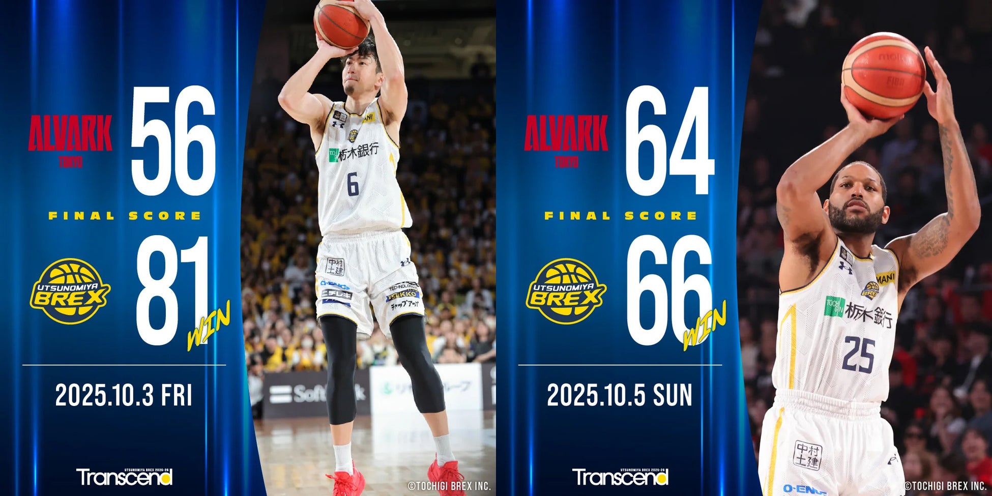 〜“勝ちにこだわるアスリート”のために〜　スポーツサプリメントブランド「DNS」が女子バレー界のトップランナー NECレッドロケッツ川崎とオフィシャルパートナーシップ契約を締結