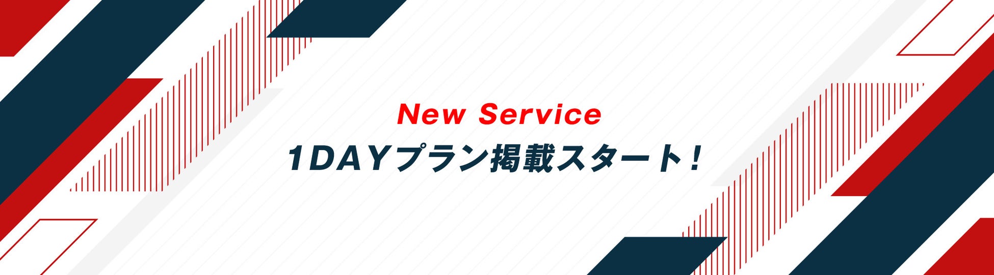 第45回 三笠宮杯全日本ダンススポーツ選手権