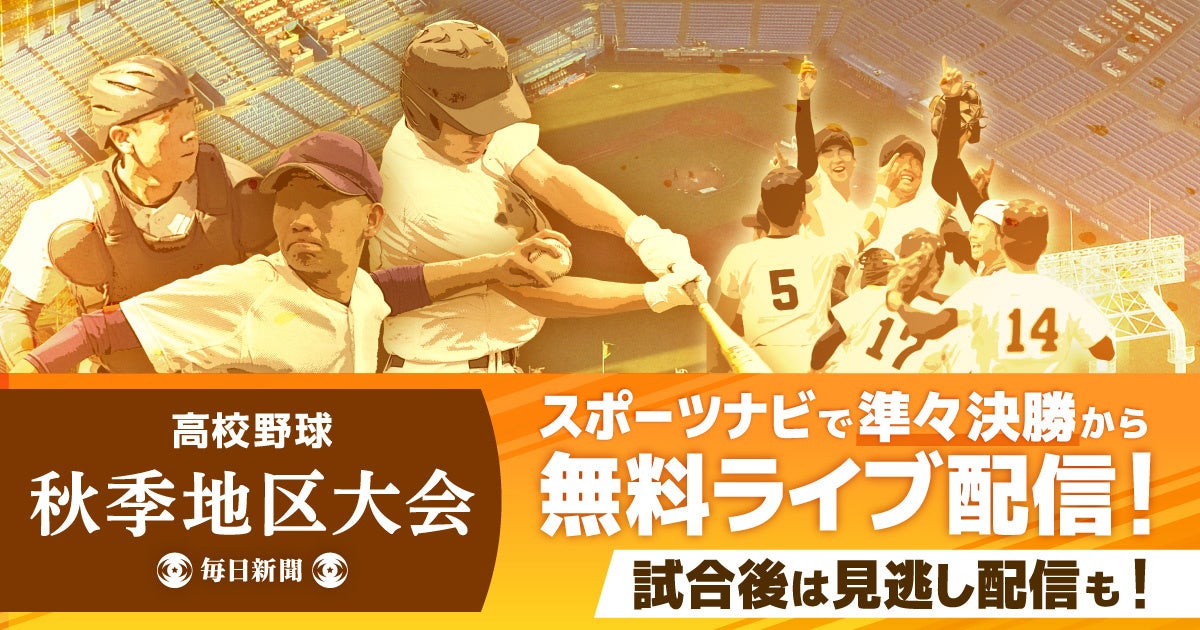 「選手に最高の舞台を」株式会社桑原組、第79回国民スポーツ大会 ウエイトリフティング競技会場の運営・整備に協力
