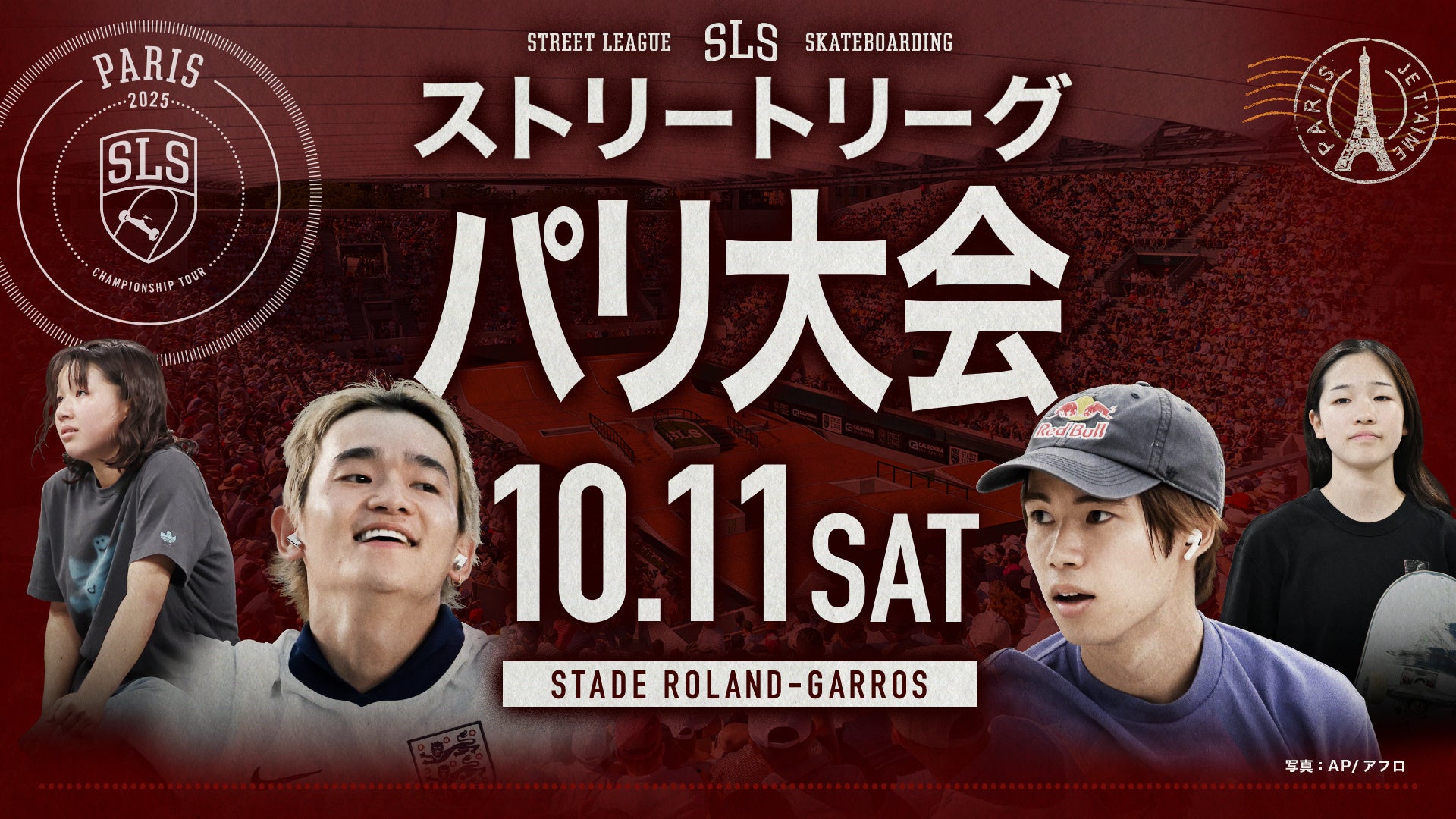 【SALA×三遠ネオフェニックス】推しは誰だ!全15種の「イラストシール」入り!「PHOENIX HIGASHI MIKAWA CURRY」を10月11日(土)より発売