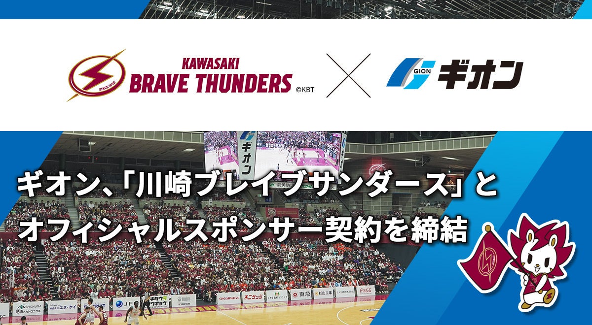 『パワプロアプリ』にイチローさんが登場！　レジェンドコラボ第3弾を開催