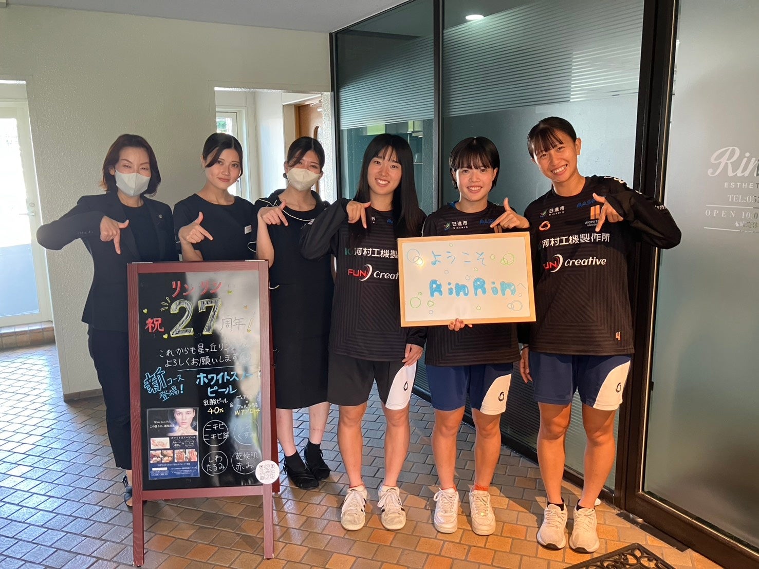 【宇都宮ブレックス】東アジアスーパーリーグ 2025-26シーズン ユニフォームデザイン決定