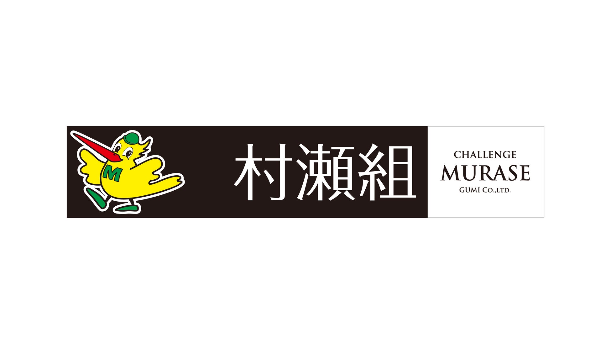 あだち充先生画業55周年×『パワプロ 栄冠クロス』初のコラボがスタート！