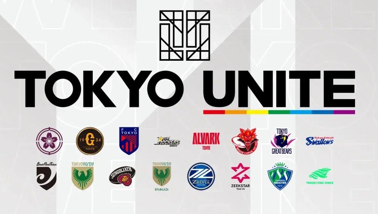 上智大学フリークス・Terrierが、敗者復活戦を勝ち抜き本戦出場権を獲得！[第50回全日本アルティメット選手権大会 敗者復活戦]