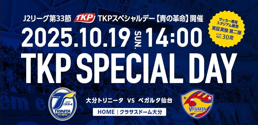 フランスで開催されるオフライン大会「EVO France 2025」の『ストリートファイター6』部門を日本語実況付きでお届け！