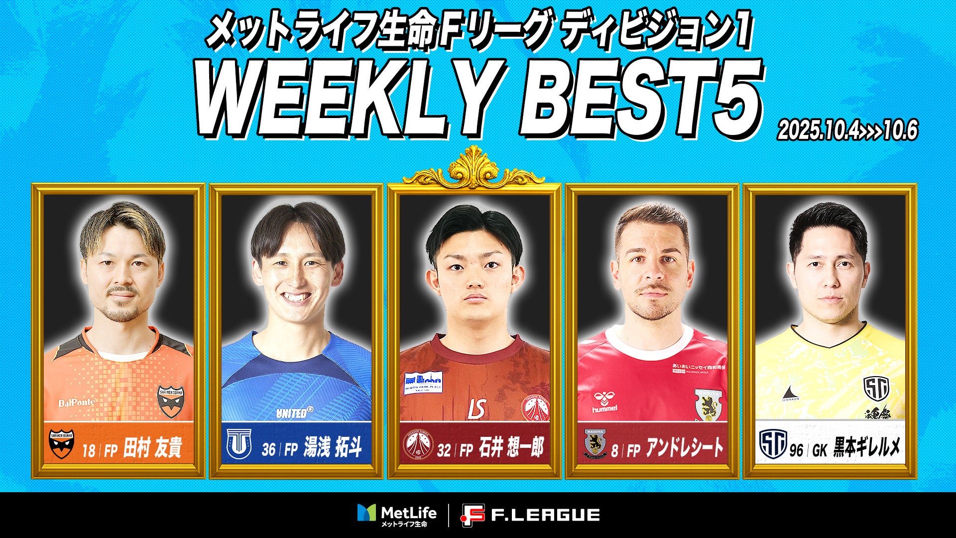 10月17日（金）＆18日（土）東京マラソン財団「スポーツレガシープロジェクト」の一環としてランニング×フェムケアを考えるイベントを開催！