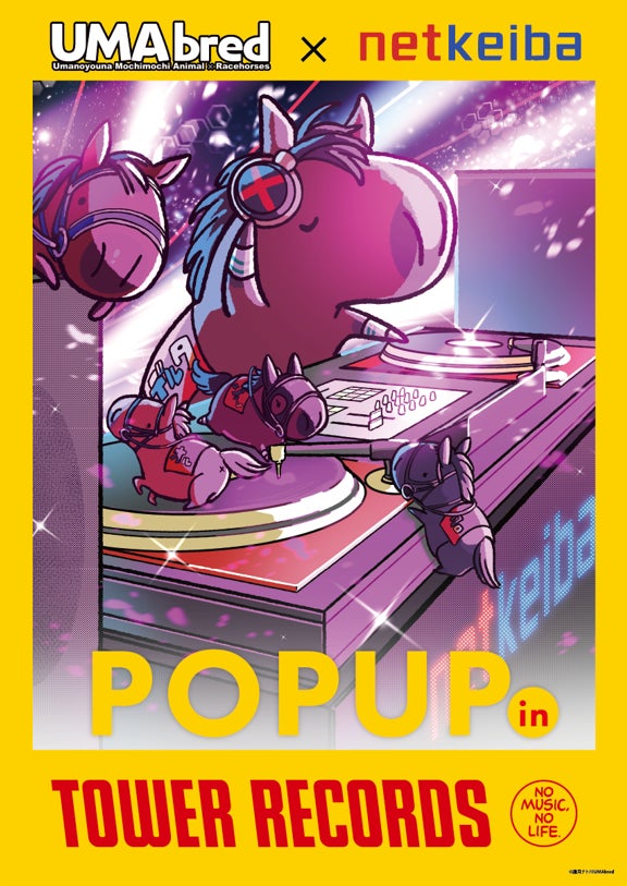 【東急Sレイエス フットボールスクール 池袋】選抜コース追加セレクション(小学3年生対象)2510_11