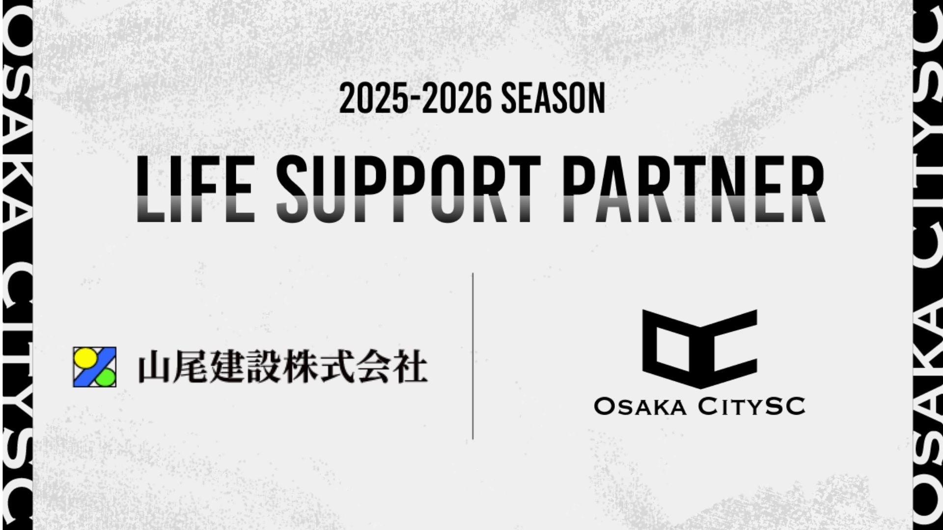 チョコレートプラネット・長田庄平、「ABEMAラリージャパン応援隊長」に就任！FIA世界ラリー選手権『フォーラムエイト・ラリージャパン2025』を「ABEMA」で無料生中継