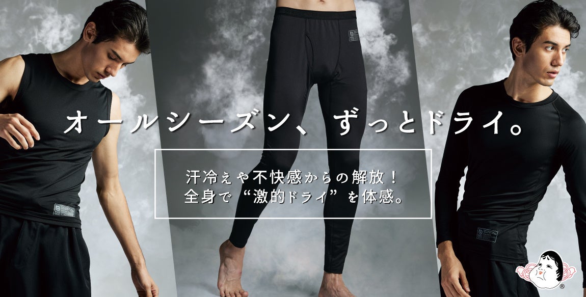 ゴルフ5限定 ニューバランス「Urban Style」が
この秋冬、「Urban Style 574」として新登場