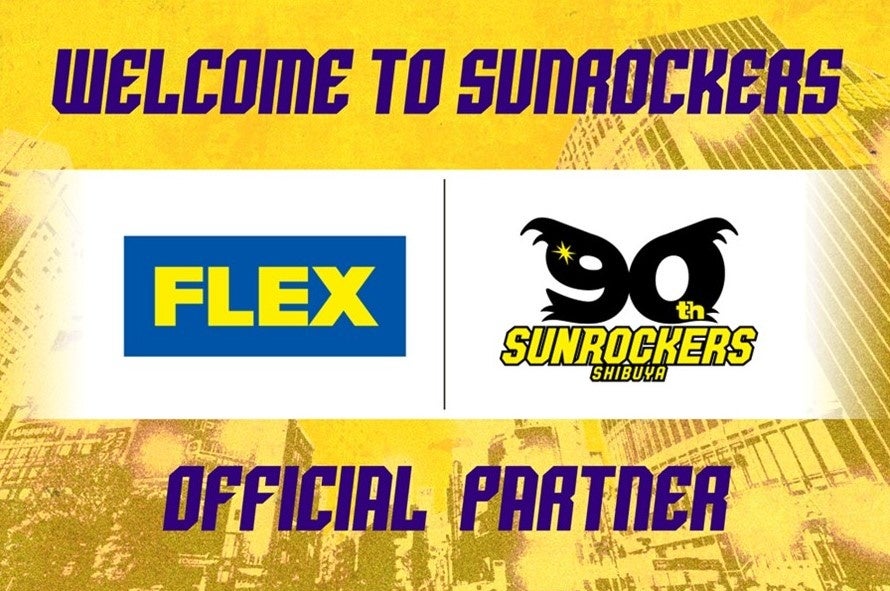 ニッタ株式会社 城西大学男子駅伝部とのスポンサー契約を締結