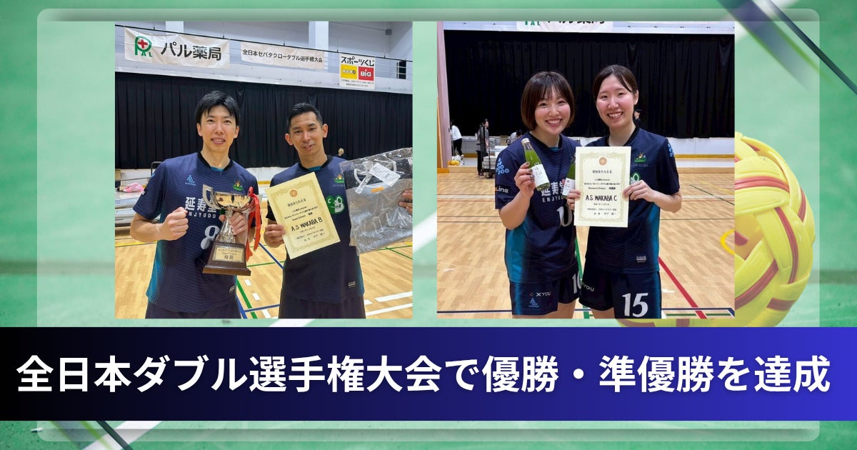 ゴールドウインが世界目標に即したネイチャーポジティブへの貢献証明を取得