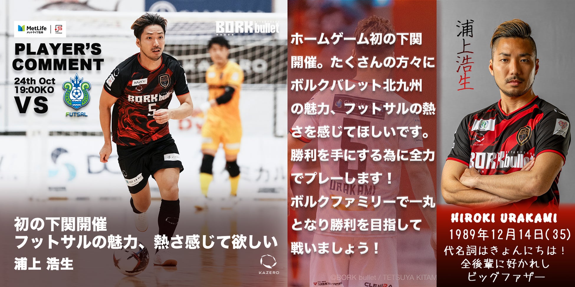 「第4回 西尾レントオール 名古屋ジュニアサッカー大会」 開催のお知らせ