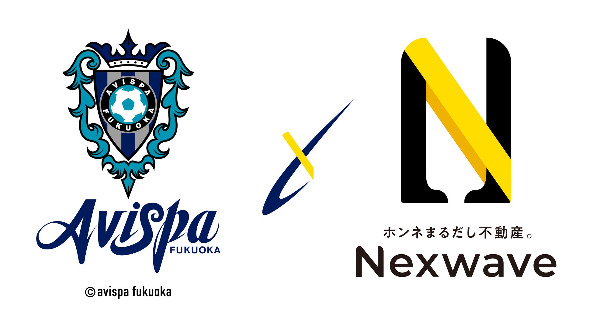 静岡発のリカバリーゼリー「オレは摂取す」ベトナム政府スポーツ局公式サプライヤー契約締結へ