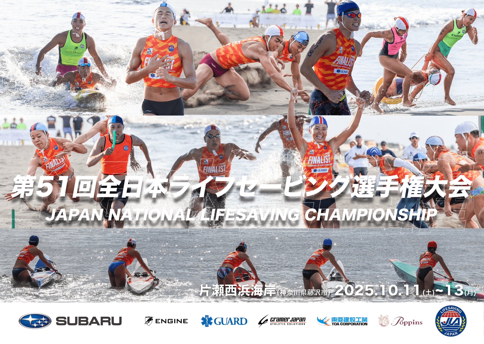 今年もアビスパ福岡と共に、社会課題解決への一歩を！サポートカンパニー就任が決定。