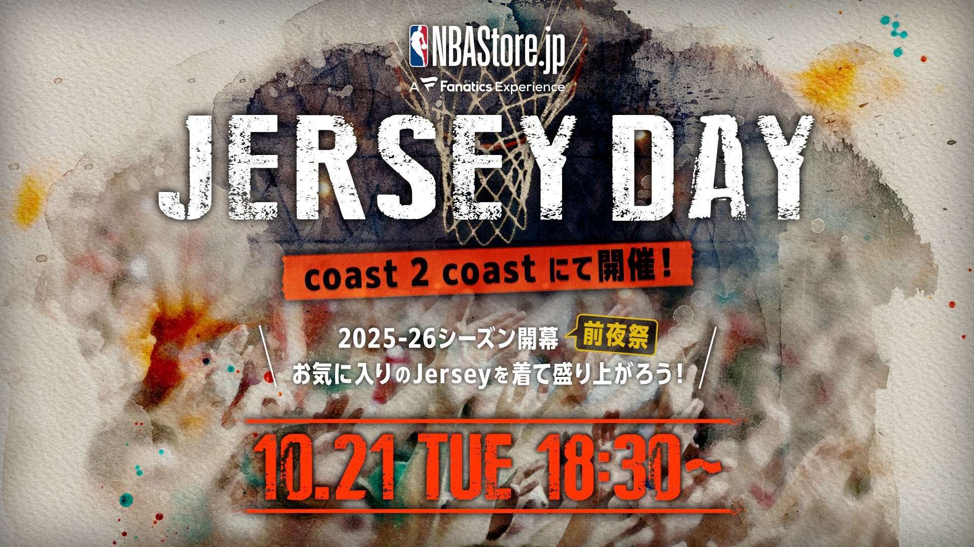 【シントトロイデン】合同会社Seibundo様とのスポンサー契約締結に関して