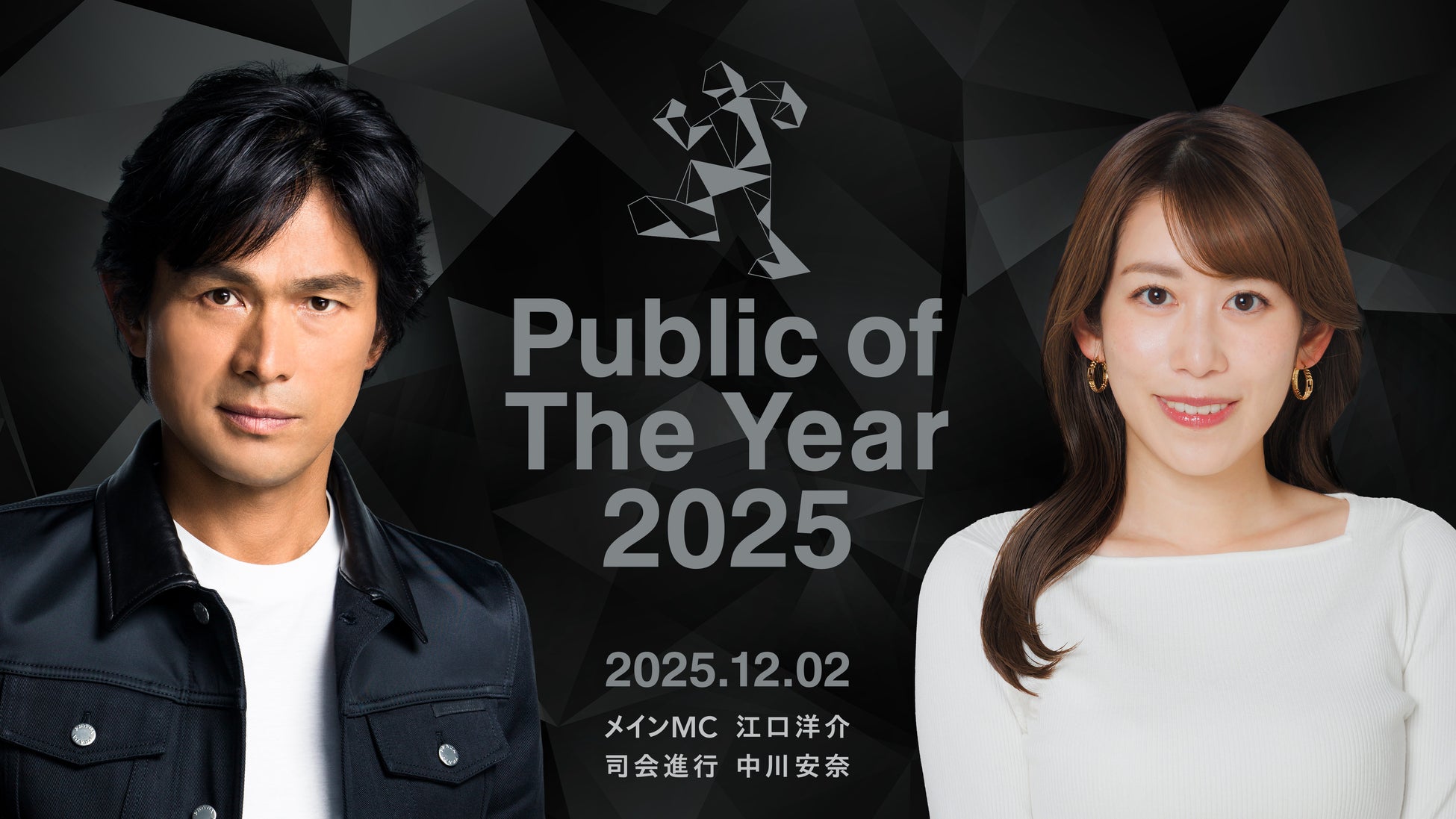 【BS日テレ】「ゴルフサバイバル」10月の陣は平均年齢20歳の若き才能が激突/3周年を迎えた「ゴルフサバイバル男」も大幅リニューアルで新たなステージへ 10月10日(金)よる9時放送