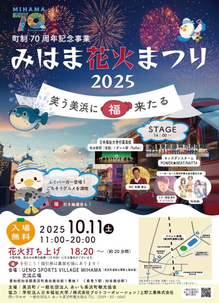 ヒュンメルが大阪ブルテオンと聴覚障がい者支援に繋げる手話シャツ発表!