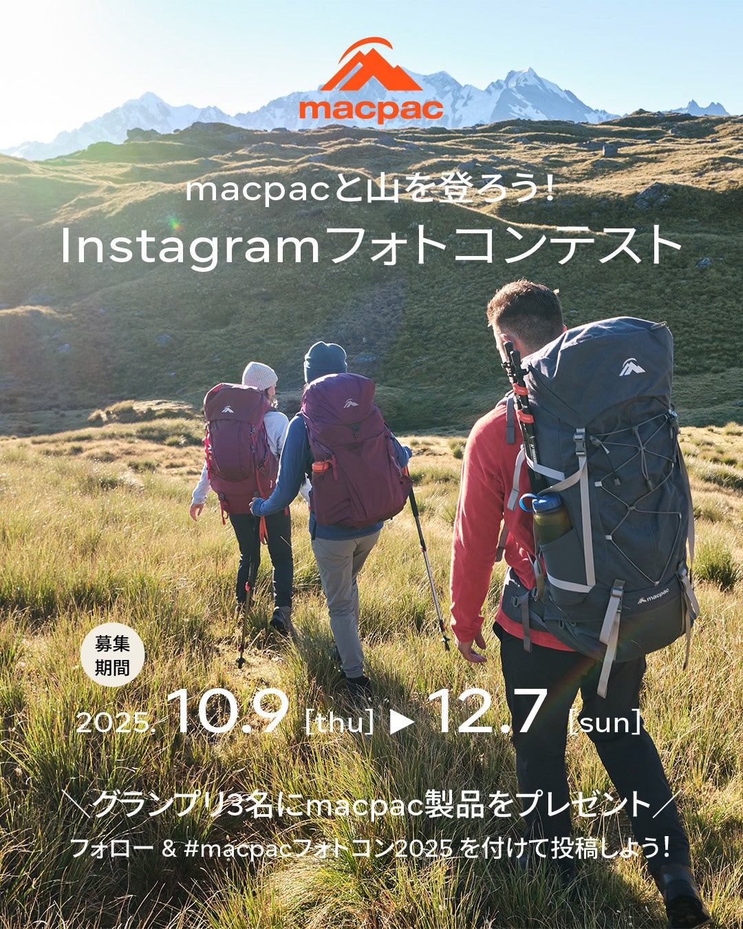 みはま花火まつり2025 FC刈谷サッカー教室開催のお知らせ