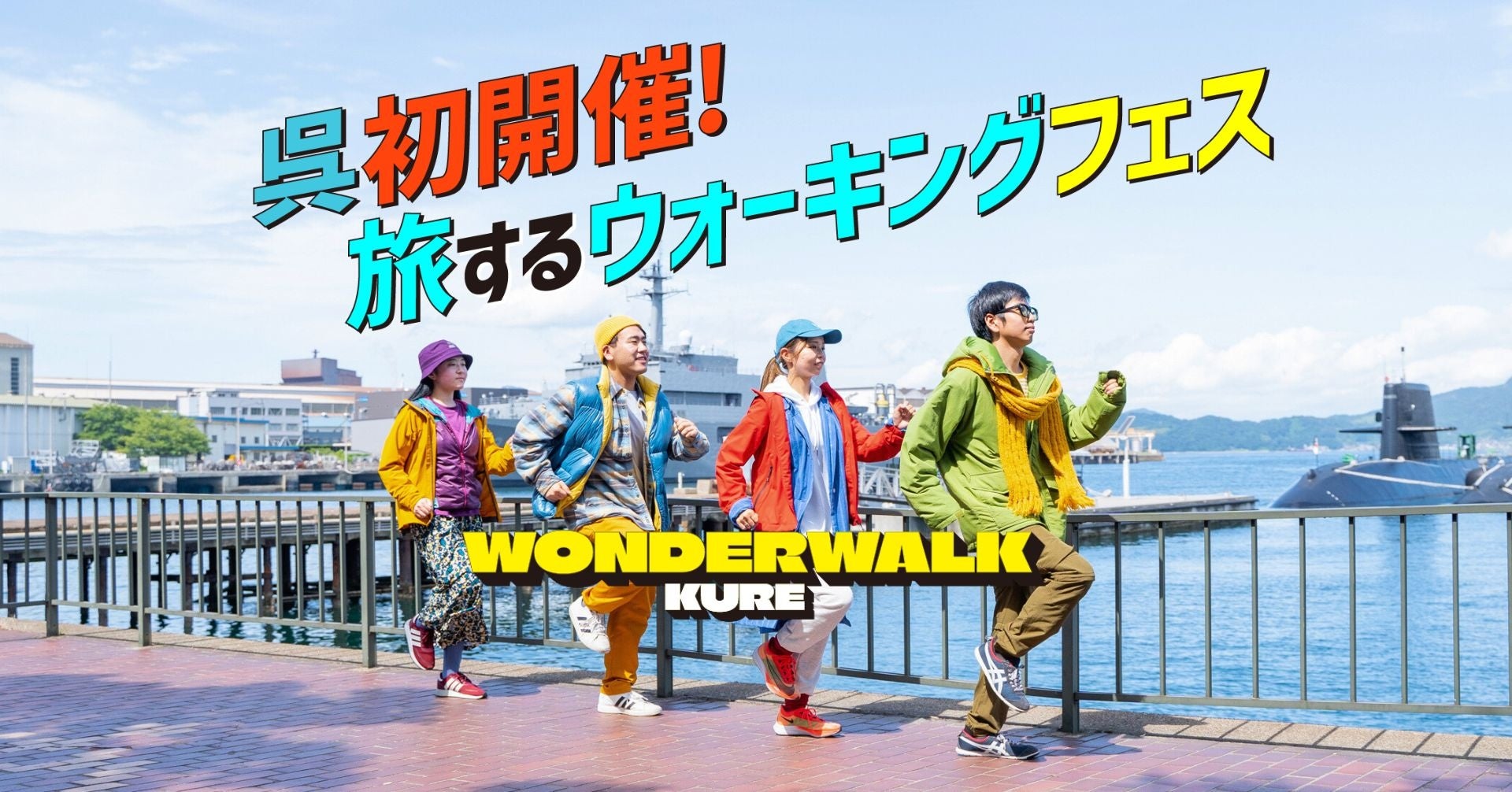 忍者と社員が真剣勝負！㈱シンコーメタリコン社内イベントにて「SASSEN」体験会を実施。親子対決・忍者対決で大盛況、次世代スポーツで社内交流を活性化。