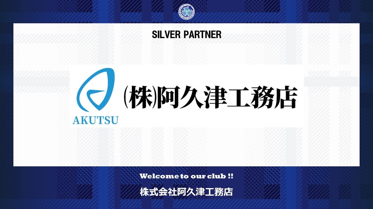 Makuake先行予約で1587%の販売目標を達成。株式会社L by T スポーツアパレル事業「Engross」を本格始動