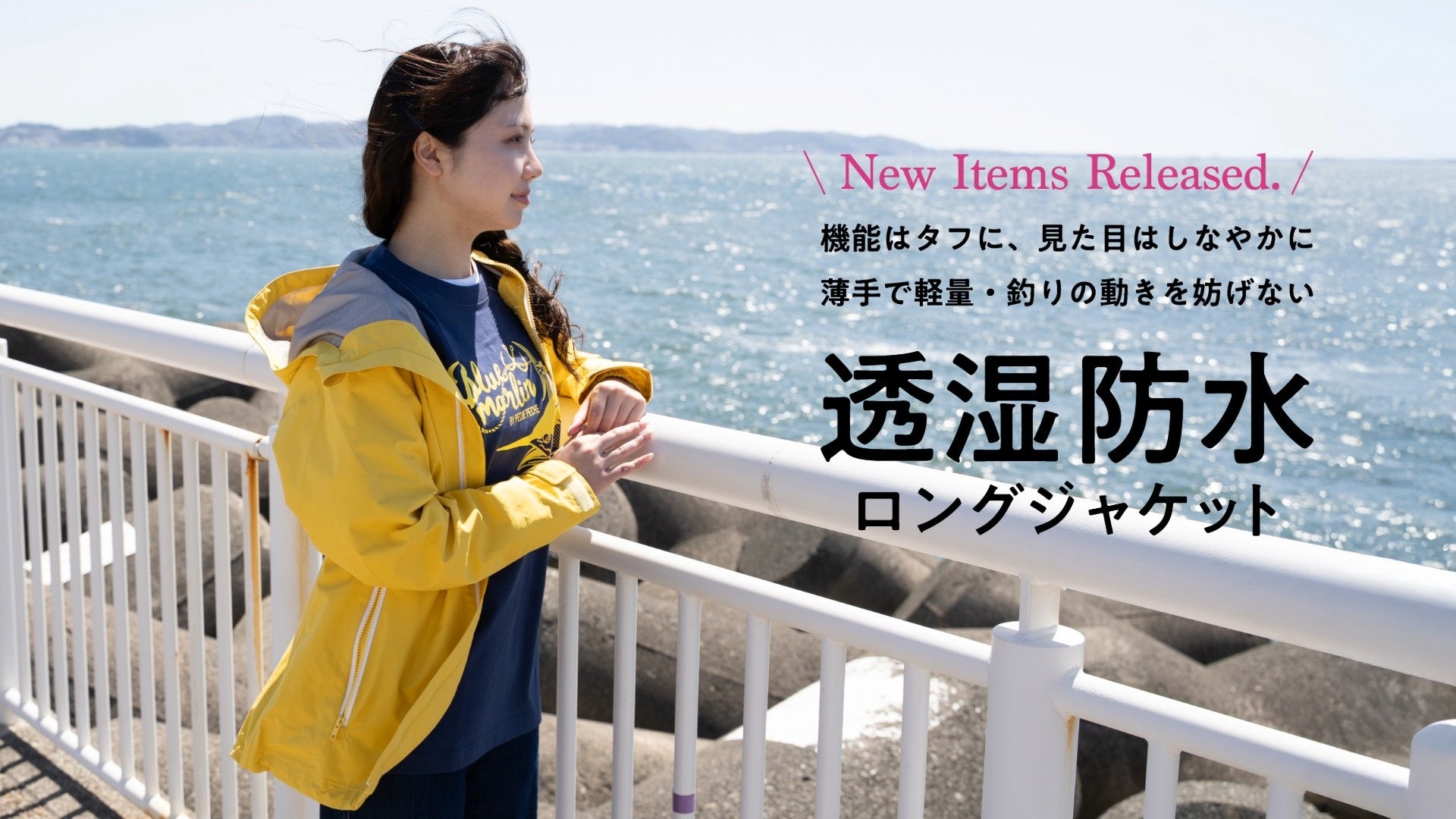 and STが創業地・水戸で10周年を迎えた水戸黄門漫遊マラソンをファッションの力で演出