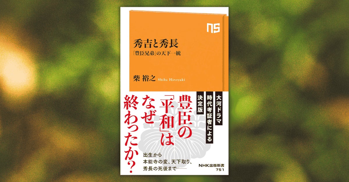 長野 風花選手が遺伝子検査「chatGENE for Sports」のアンバサダーに就任！