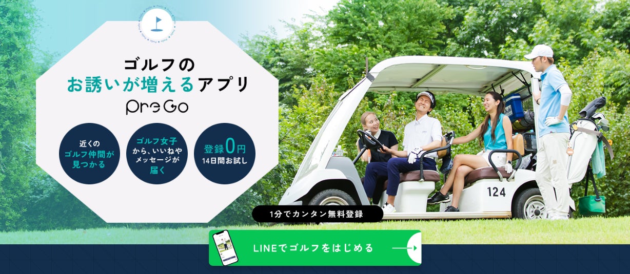 ユーフォリアのONE TAP SPORTSが、石川県の「医・科学情報サポート事業」支援ツールとして採用