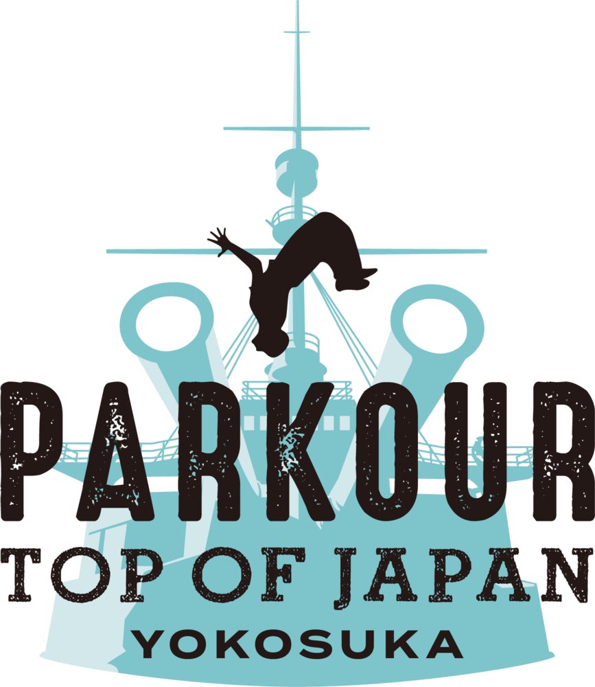 スポーツの秋にぴったり！ 「楽しく運動不足解消！U30社会人応援割」を実施！ 10月17日(金)より　屋内アスレチック施設『トンデミ』にて