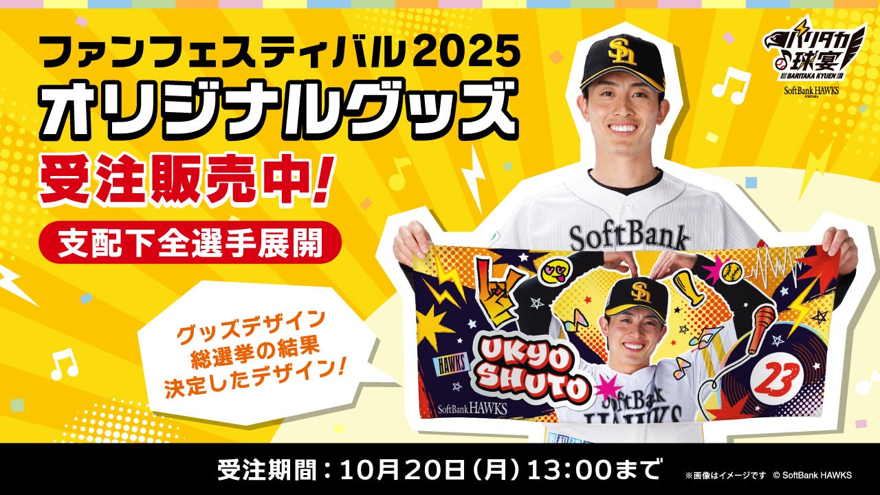 COROSが城西大学男子駅伝部とパートナーシップ契約を締結