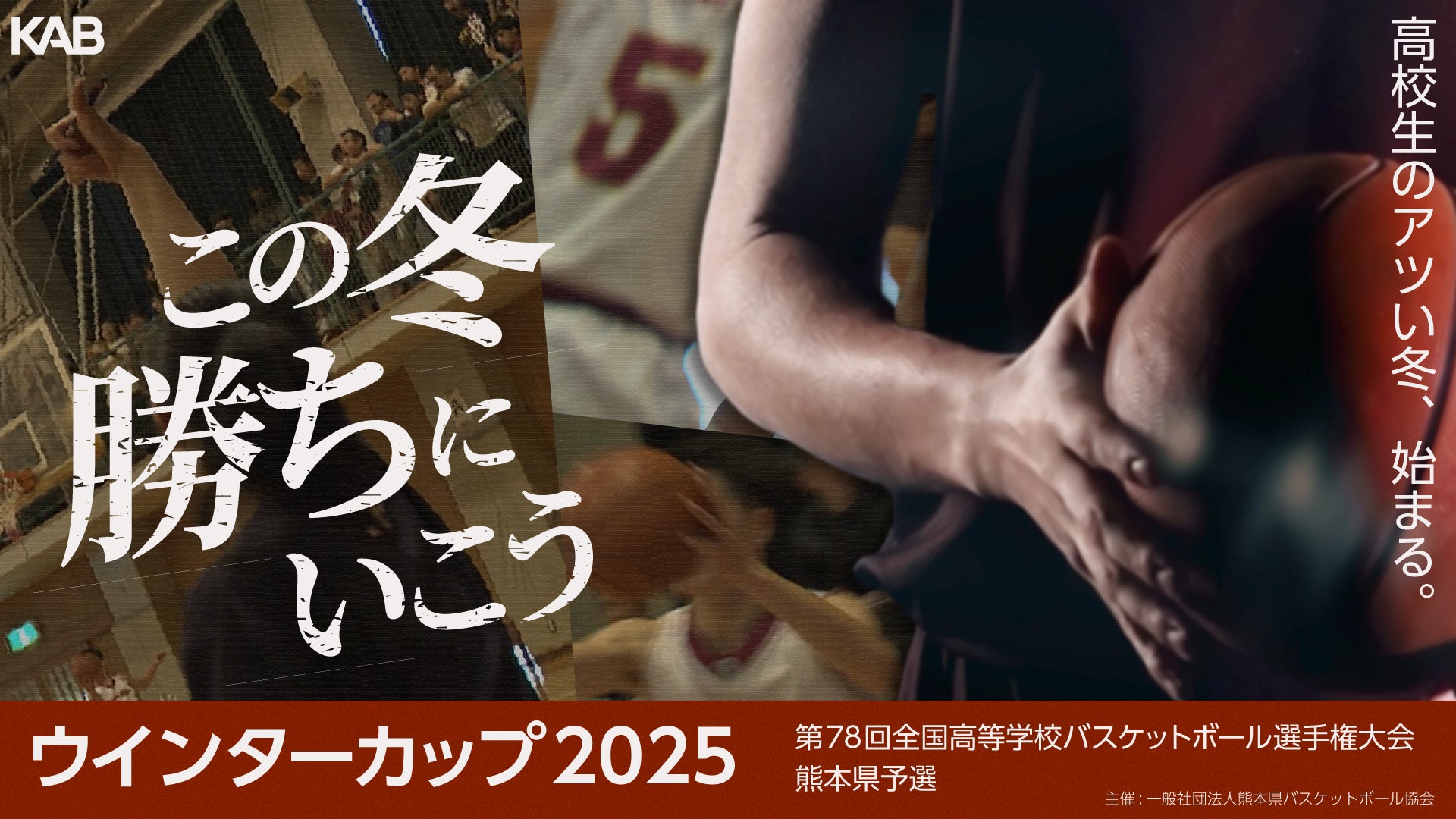 【福岡ソフトバンクホークス】結果発表！ファン投票でグッズデザインを決定「ファンフェスティバル2025 オリジナルグッズ総選挙」