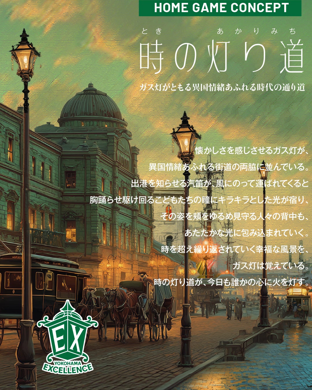 SDGsへの貢献と事業革新を続けるタミヤホームの取り組みがNewsweek日本版（WEB)に掲載されました