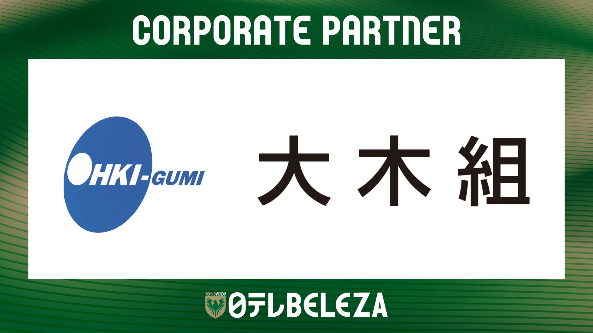 1対1ストリートサッカー専用ボール”街蹴球”